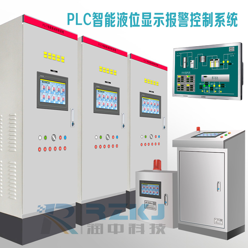 DCS/PLC觸摸屏智能液位顯示報(bào)警控制儀